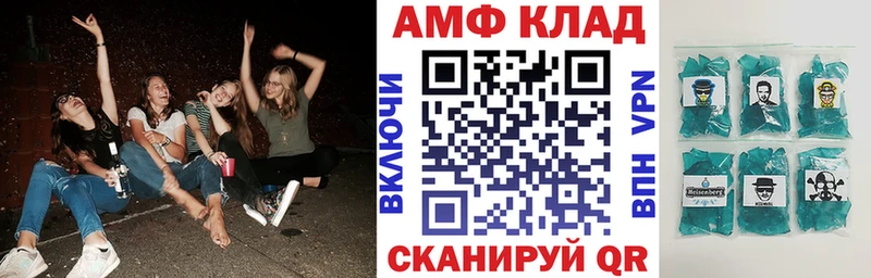 Амфетамин 98%  KRAKEN зеркало  Новочебоксарск 