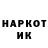 Марки NBOMe 1500мкг Frenk Fank