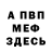 Альфа ПВП крисы CK Ulzhan Kalybai