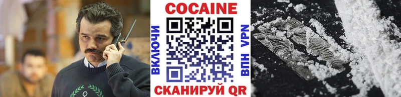 Кокаин Columbia  купить  цена  Новочебоксарск 