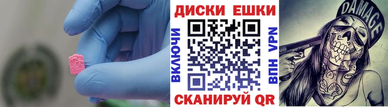Ecstasy mix  Новочебоксарск 