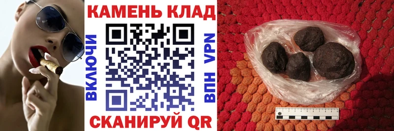 наркота  Новочебоксарск  нарко площадка формула  Гашиш убойный 