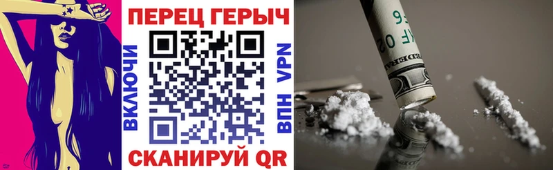 ГЕРОИН VHQ  Новочебоксарск 