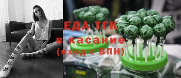 гашишное масло Магас