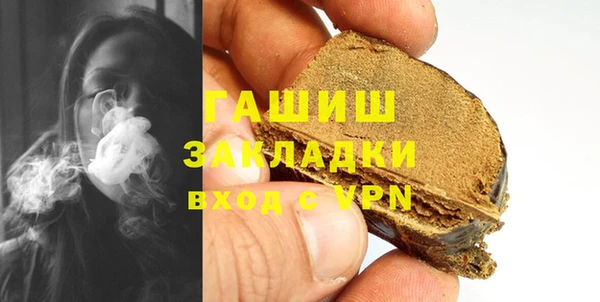 прущие грибы Магадан