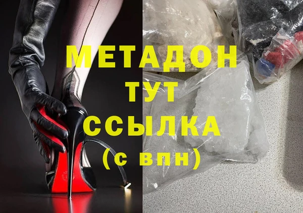 альфа пвп VHQ Майский