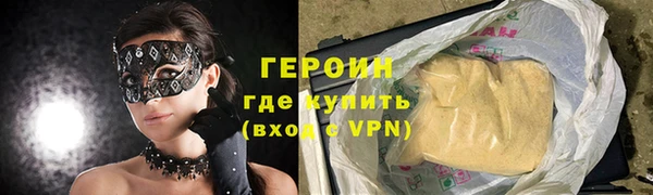 гашишное масло Магас
