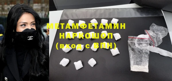 альфа пвп VHQ Майский