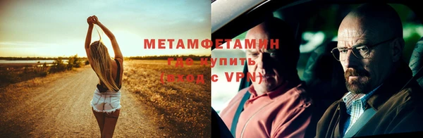 гашишное масло Магас