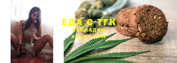 прущие грибы Магадан
