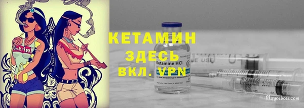 гашишное масло Магас