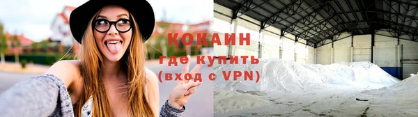 гашишное масло Магас