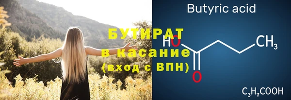 гашишное масло Магас