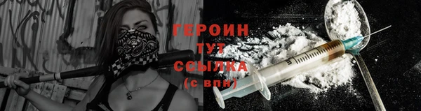 гашишное масло Магас