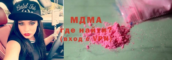 альфа пвп VHQ Майский