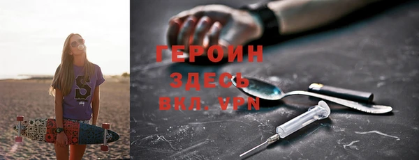 эйфоретик Братск