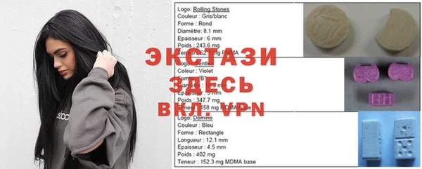 альфа пвп VHQ Майский