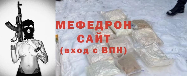 прущие грибы Магадан