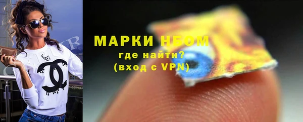 гашишное масло Магас