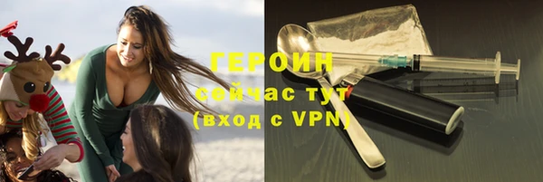 гашишное масло Магас