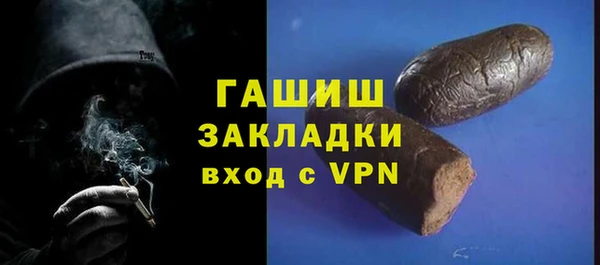 альфа пвп VHQ Майский