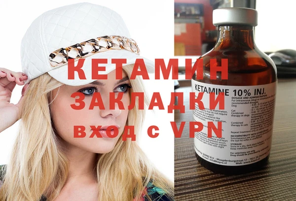 альфа пвп VHQ Майский