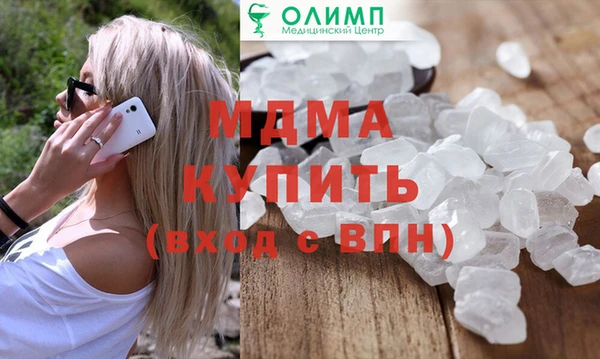 альфа пвп VHQ Майский