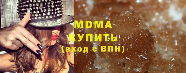 прущие грибы Магадан