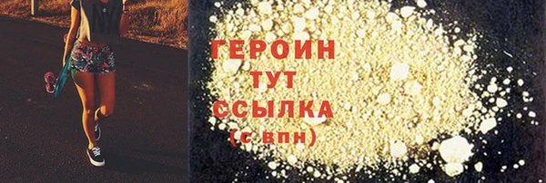 гашишное масло Магас