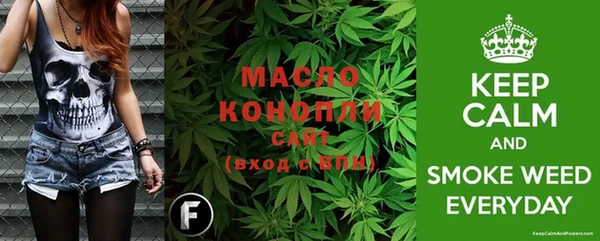 гашишное масло Магас