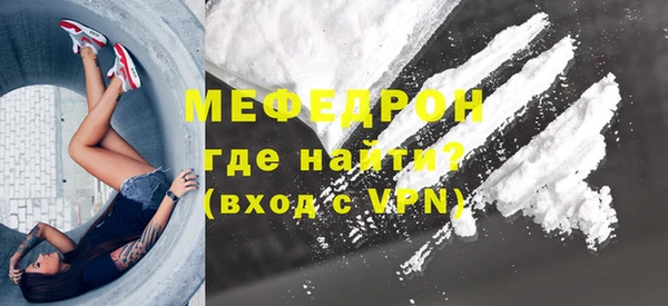 альфа пвп Орск