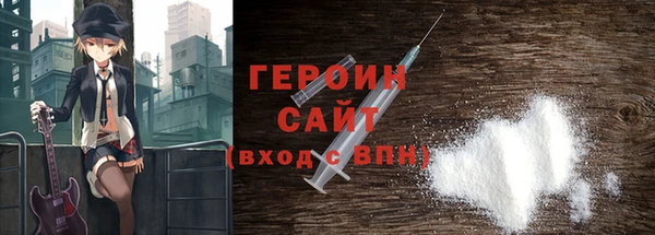 прущие грибы Магадан