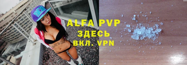 альфа пвп VHQ Майский