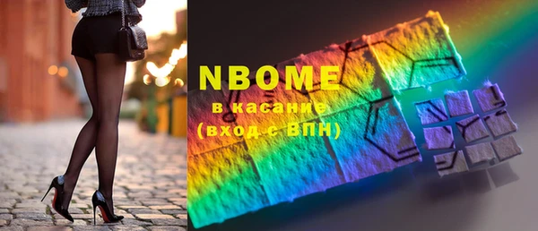 альфа пвп VHQ Майский