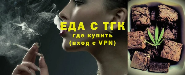 альфа пвп VHQ Майский