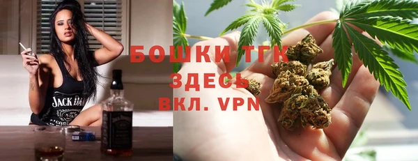 гашишное масло Магас
