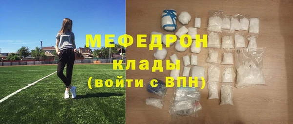 прущие грибы Магадан