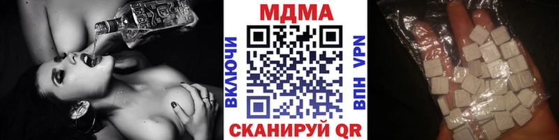 МДМА Molly  Новочебоксарск 