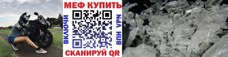 Меф кристаллы  гидра как зайти  Новочебоксарск 