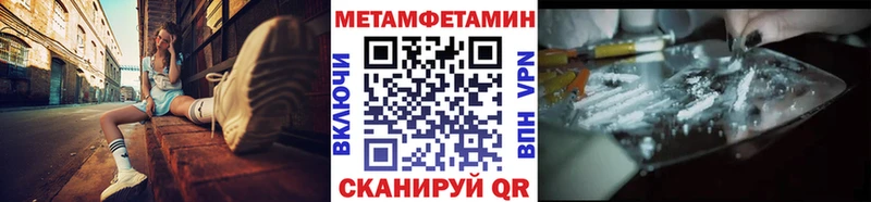 сколько стоит  Новочебоксарск  Метамфетамин витя 