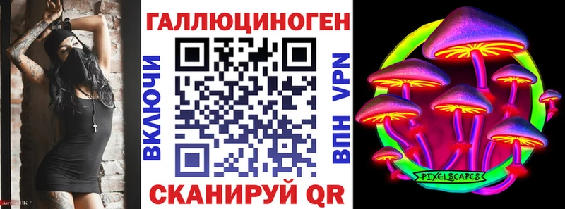 Галлюциногенные грибы мухоморы  Новочебоксарск 