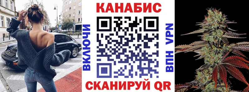 купить наркотик  Новочебоксарск  Каннабис марихуана 